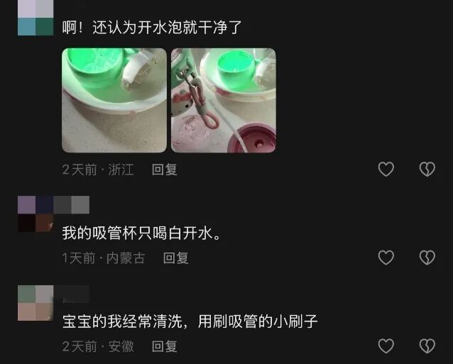 消化科医生紧急提醒!这种杯子可能你也在用… 消化科医生紧急提醒!这种杯子可能你也在用…