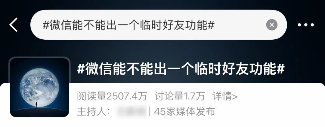 不加好友就能收照片和文件、收红包......微信“临时好友”功能来了! 不加好友就能收照片和文件、收红包......微信“临时好友”功能来了!