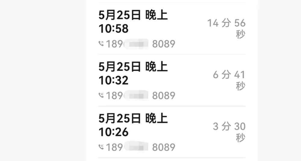 “长得漂亮,院长喜欢你”,女当事人遭法院执行局长低俗骚扰并索贿,当地通报 “长得漂亮,院长喜欢你”,女当事人遭法院执行局长低俗骚扰并索贿,当地通报