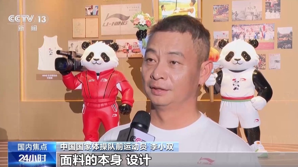 “熠熠星辉”!第20届亚运会中国体育代表团领奖装备发布 “熠熠星辉”!第20届亚运会中国体育代表团领奖装备发布