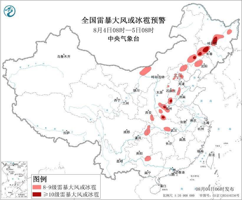 暴雨+强对流双预警 多地有大暴雨、局地将有10级以上雷暴大风 暴雨+强对流双预警 多地有大暴雨、局地将有10级以上雷暴大风