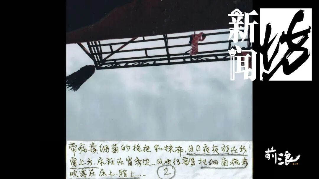 窗边一把悬挂的拖把，两家人吵了5年，偏执的八旬老伯背后，是妻子癌症去世的难愈伤痛