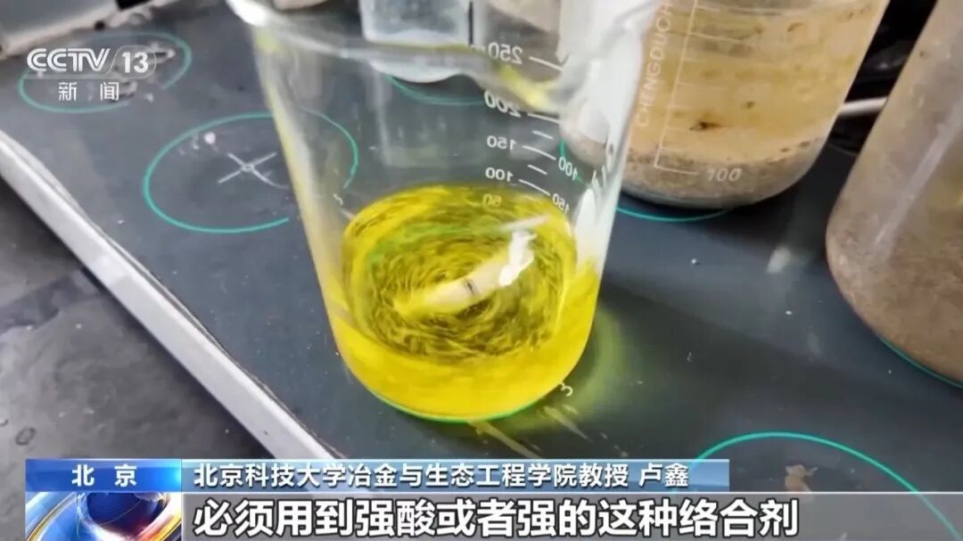 出租屋散发臭味飘满小区，民警上门发现租客正自学“炼金术”