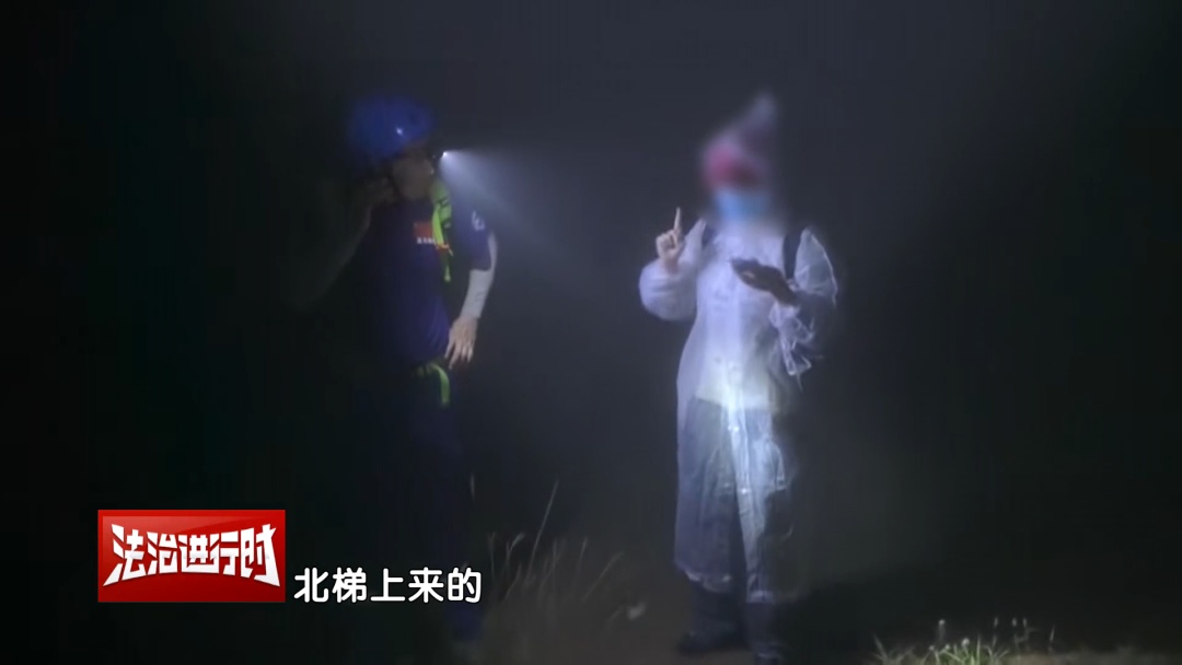 北京:女子轻信“网红徒步攻略” 深山迷途被困 北京:女子轻信“网红徒步攻略” 深山迷途被困