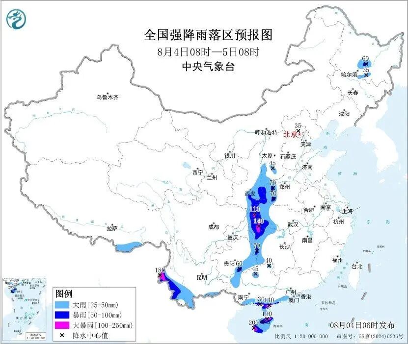 暴雨+强对流双预警,中央气象台:重庆、湖北、湖南、云南等地局地有大暴雨 暴雨+强对流双预警,中央气象台:重庆、湖北、湖南、云南等地局地有大暴雨