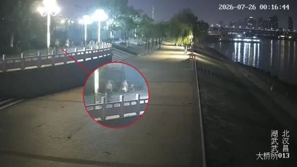 凌晨5点多，女子收到武汉警方信息：找到了，抓到了！