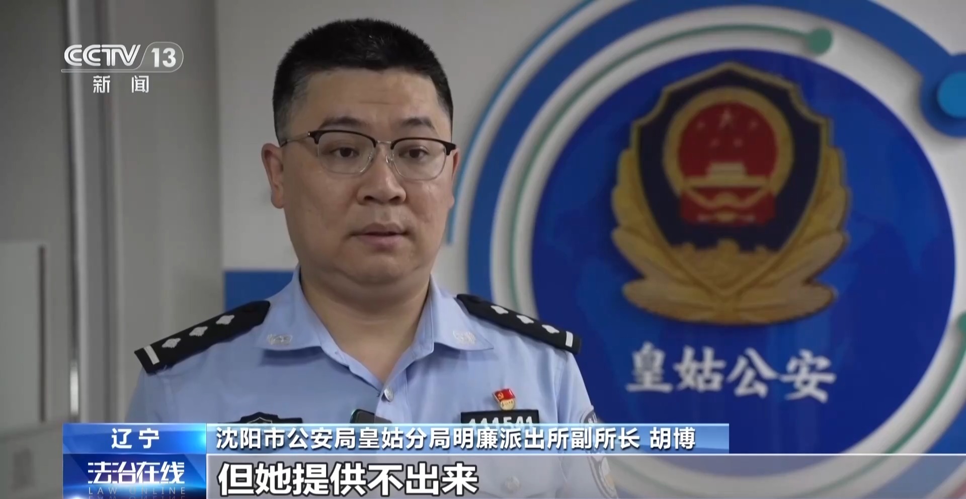 法治在线丨5万元黄金首饰不翼而飞 男子花钱请上门保洁竟“引狼入室”