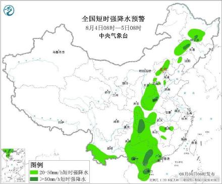 暴雨强对流双预警持续发布!这些地区将有10级以上雷暴大风 暴雨强对流双预警持续发布!这些地区将有10级以上雷暴大风