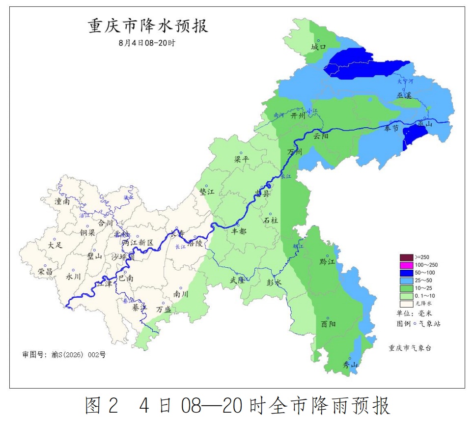 转发注意！重庆今日局地仍有大暴雨