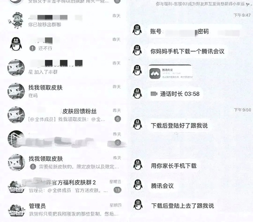 “不配合就报警抓父母”？