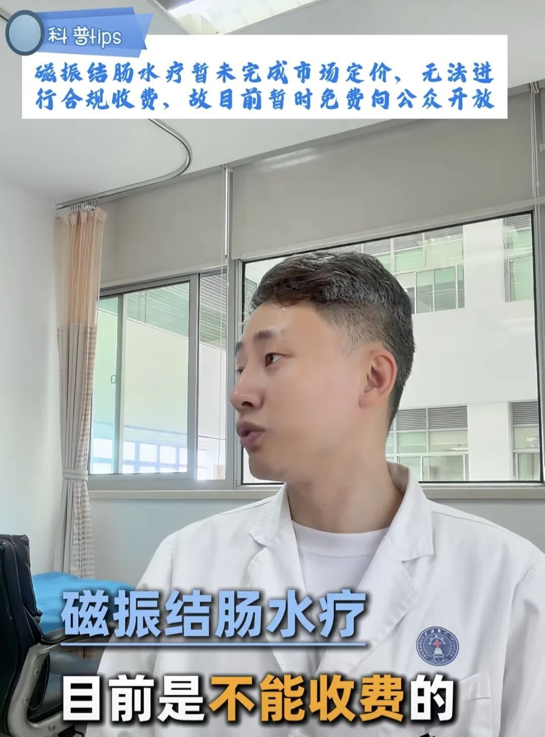 不喝泻药能做肠镜?全国仅上海这家医院有!免费!医生亲测:很爽 不喝泻药能做肠镜?全国仅上海这家医院有!免费!医生亲测:很爽