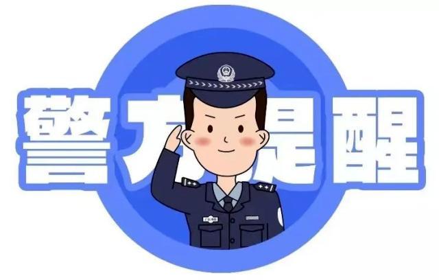 聊城东阿王某求贷心切,反成电诈帮凶被行拘 聊城东阿王某求贷心切,反成电诈帮凶被行拘