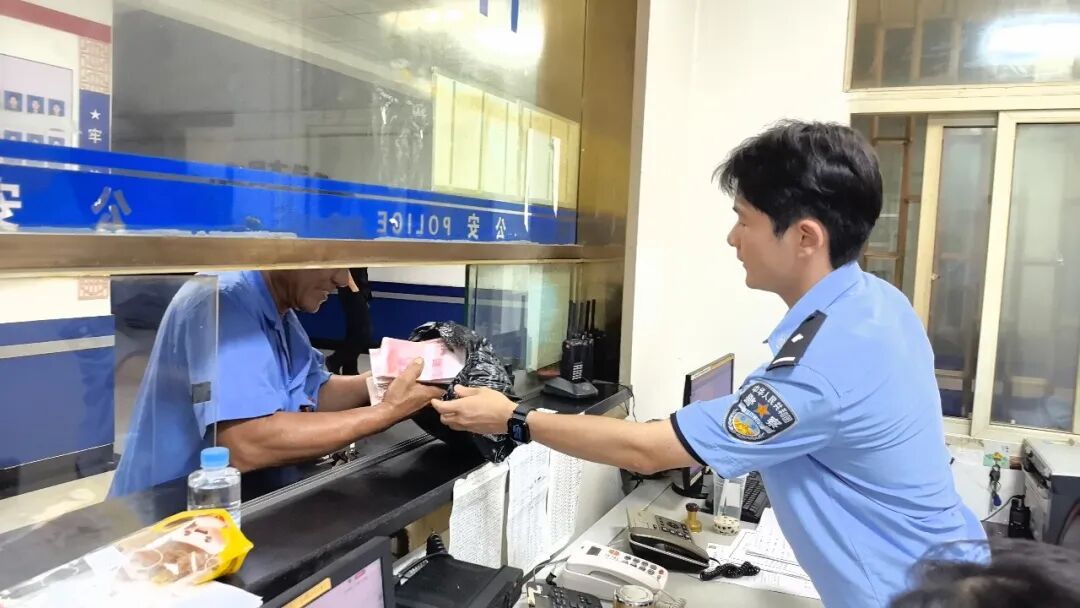 温暖接力!6万元现金丢失,老人还没报警就“找回”了! 温暖接力!6万元现金丢失,老人还没报警就“找回”了!