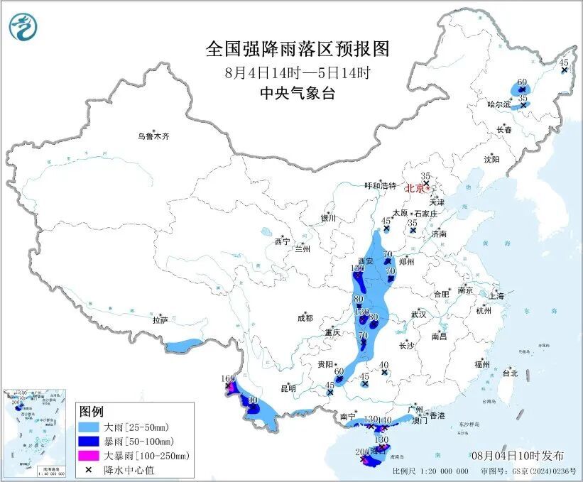 暴雨黄色预警持续:这些地区有暴雨、大暴雨 暴雨黄色预警持续:这些地区有暴雨、大暴雨