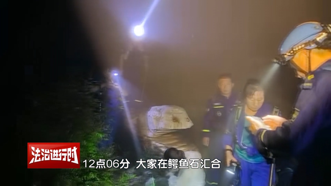 北京:女子轻信“网红徒步攻略” 深山迷途被困 北京:女子轻信“网红徒步攻略” 深山迷途被困