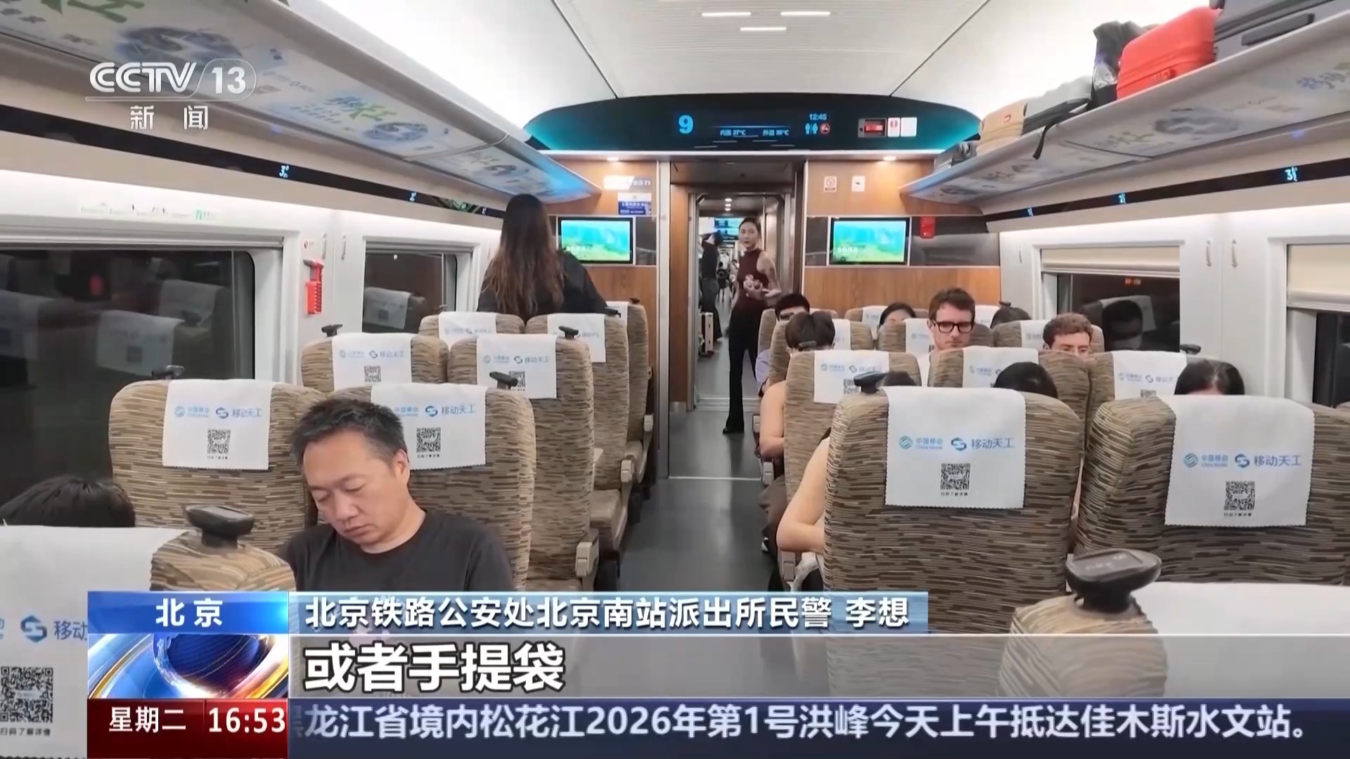 乘火车出行,这些地方最易“落东西” 乘火车出行,这些地方最易“落东西”