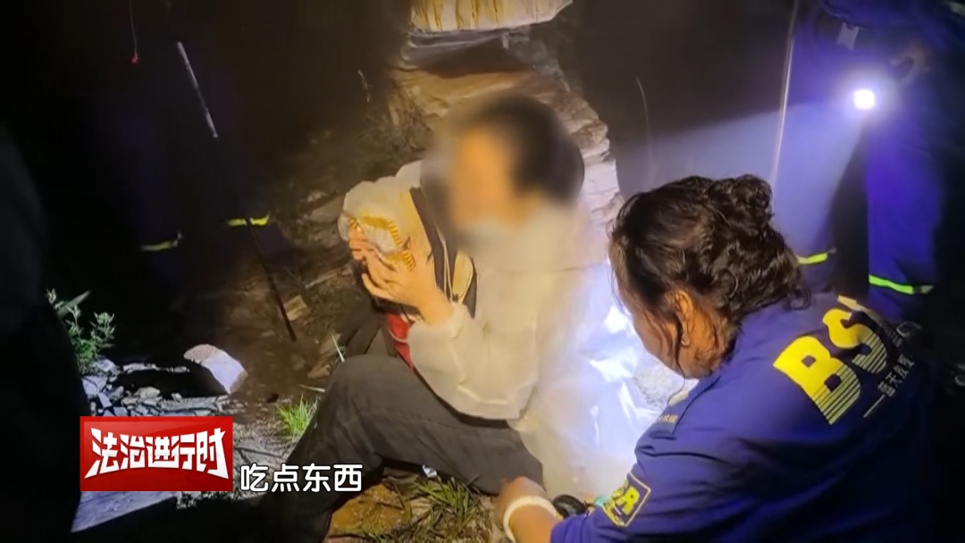 北京:女子轻信“网红徒步攻略” 深山迷途被困 北京:女子轻信“网红徒步攻略” 深山迷途被困