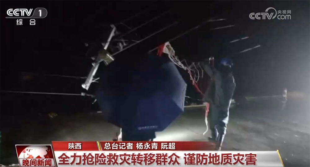 “暴雨+强对流”双预警 多地多部门全力投入抢险救灾工作