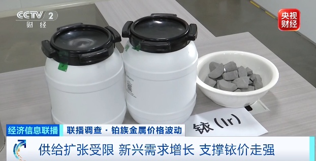 价格大涨,远超黄金!贵金属市场,又现"黑马" 价格大涨,远超黄金!贵金属市场,又现"黑马"