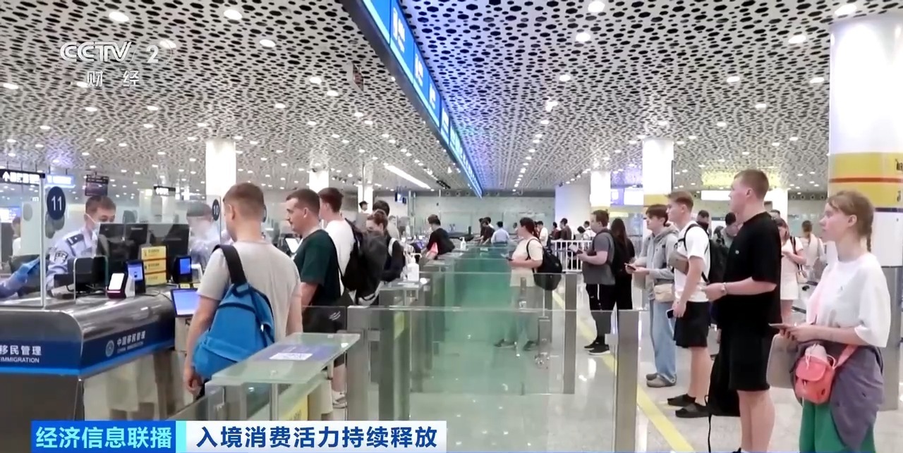 离境退税单增长近三倍!“中国游”持续带火“中国购” 离境退税单增长近三倍!“中国游”持续带火“中国购”