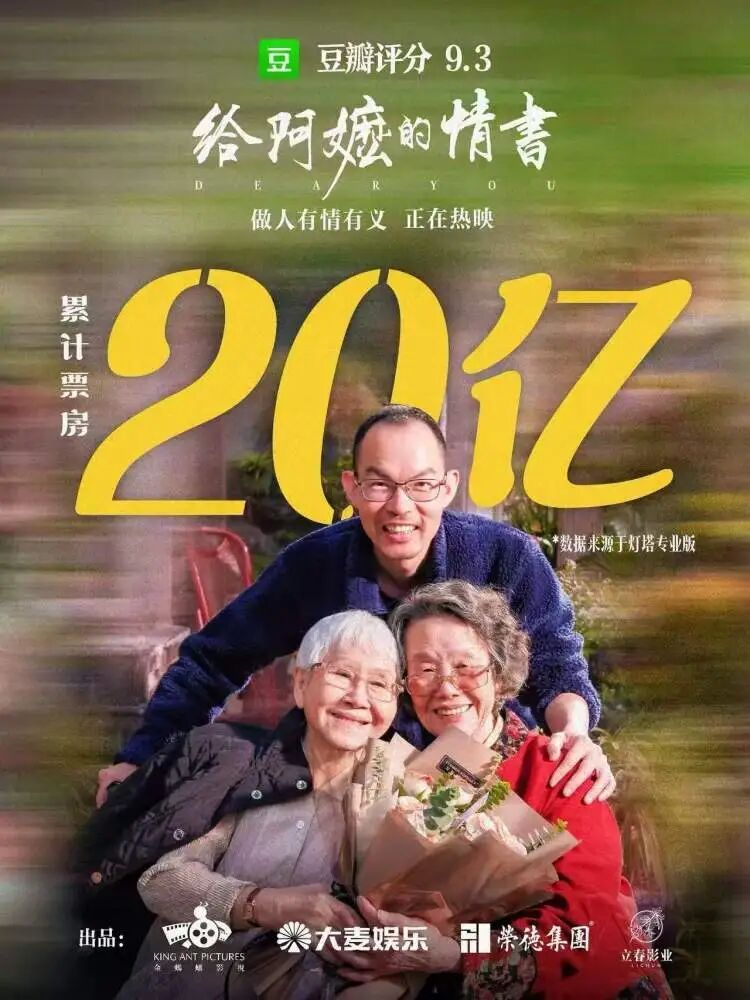 今年暑期档太卷了!八仙、功夫女足强势出圈,内容为王彻底取代流量套路 今年暑期档太卷了!八仙、功夫女足强势出圈,内容为王彻底取代流量套路