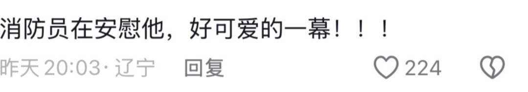 成都一居民家起火,金毛爬窗边吼叫惊动邻居及时报警,消防员赶来灭火并将狗救出 成都一居民家起火,金毛爬窗边吼叫惊动邻居及时报警,消防员赶来灭火并将狗救出