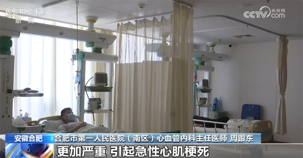 生活服务台｜高温天暴汗后猛喝冰饮 易引发心梗