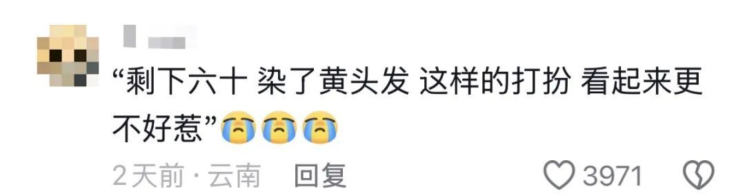 “妈妈,你是否也打听过我呢?”搬瓜少年一篇作文看哭200万网友 “妈妈,你是否也打听过我呢?”搬瓜少年一篇作文看哭200万网友