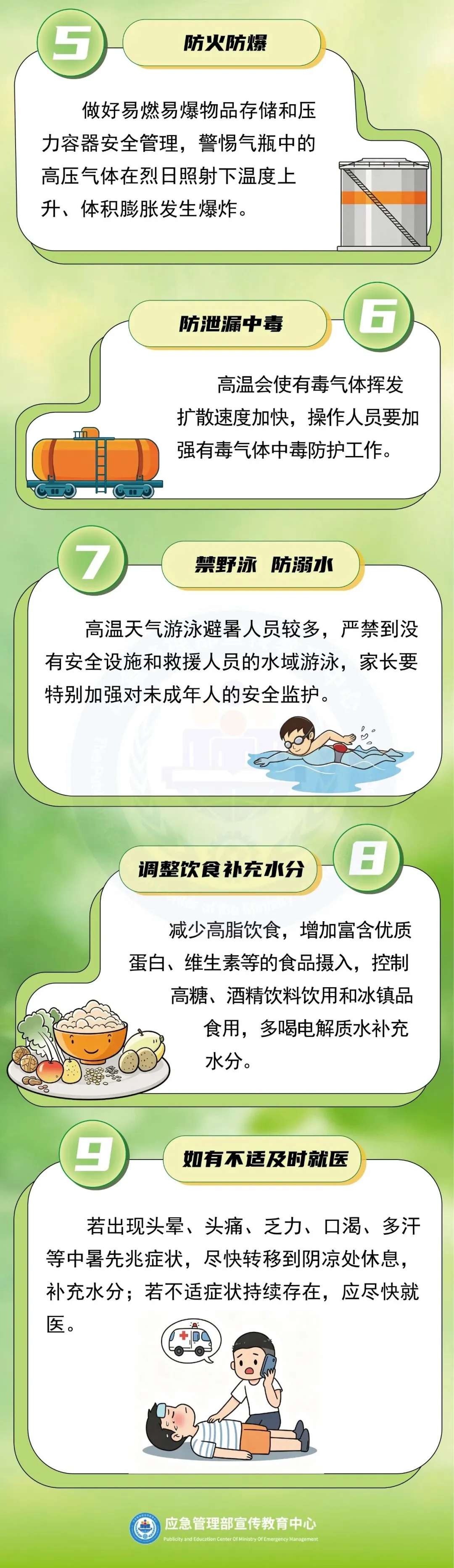 第一批抱冬瓜“受害者”已出现?抱冬瓜降温,结果半夜瓜“炸”了!专家提醒→ 第一批抱冬瓜“受害者”已出现?抱冬瓜降温,结果半夜瓜“炸”了!专家提醒→