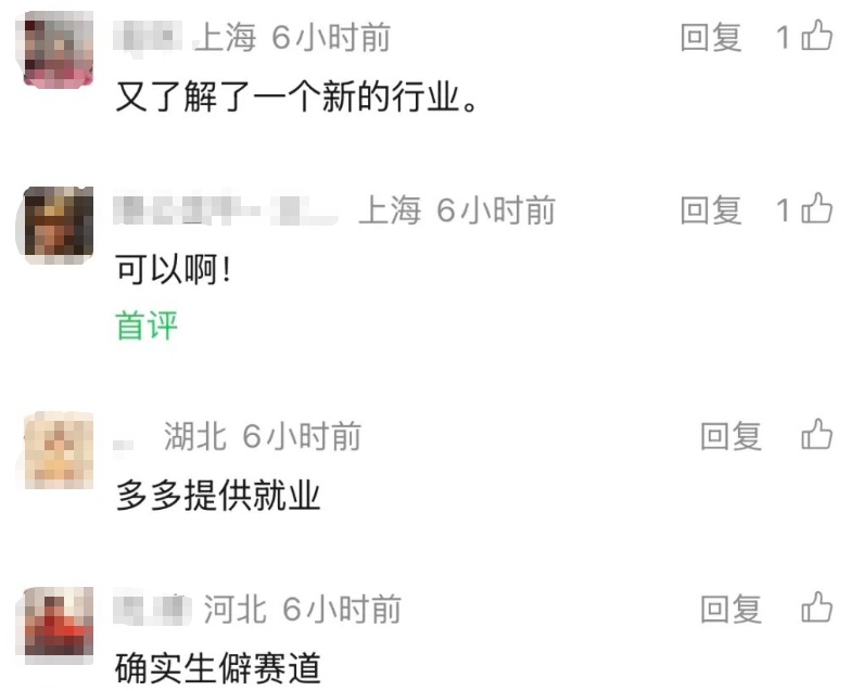 一个月营收二三十万元,一年能休5个月!制冰厂生意火了,网友慕了:还招人吗? 一个月营收二三十万元,一年能休5个月!制冰厂生意火了,网友慕了:还招人吗?