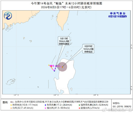 台风白海豚向华东沿海靠近 台风白海豚向华东沿海靠近
