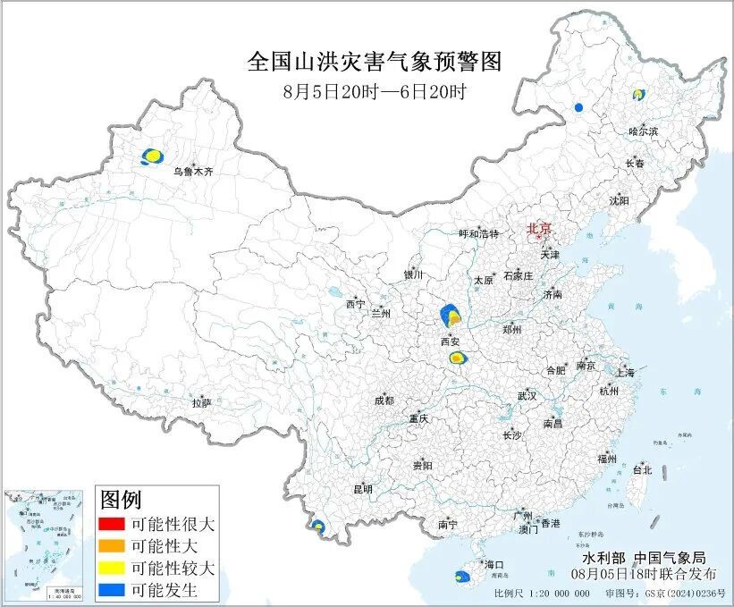 4预警齐发,中央气象台:今晚到明晚,陕西、河南、湖北、湖南、重庆、贵州、云南、广西、海南等地有大到暴雨 4预警齐发,中央气象台:今晚到明晚,陕西、河南、湖北、湖南、重庆、贵州、云南、广西、海南等地有大到暴雨