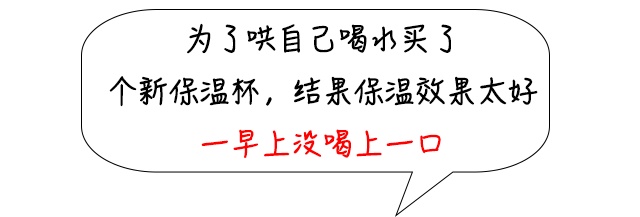 这种水真的别再喝了!已被列为2A类致癌物! 这种水真的别再喝了!已被列为2A类致癌物!