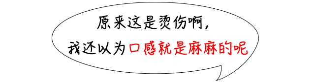这种水真的别再喝了!已被列为2A类致癌物! 这种水真的别再喝了!已被列为2A类致癌物!