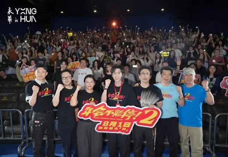 今年暑期档太卷了!八仙、功夫女足强势出圈,内容为王彻底取代流量套路 今年暑期档太卷了!八仙、功夫女足强势出圈,内容为王彻底取代流量套路