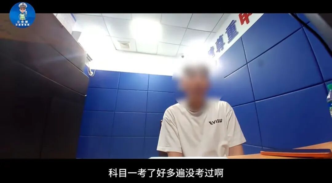 下高速时因无证驾驶被查获,李某:“我有赛车证”,“科目一考了好多遍都考不过” 下高速时因无证驾驶被查获,李某:“我有赛车证”,“科目一考了好多遍都考不过”