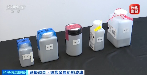 价格大涨,远超黄金!贵金属市场,又现"黑马" 价格大涨,远超黄金!贵金属市场,又现"黑马"