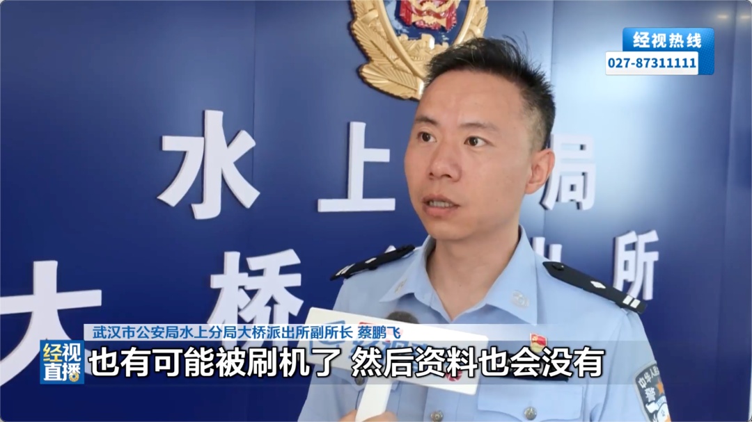 女子手机夜间被偷,武汉民警彻夜追赃,凌晨五点找回 女子手机夜间被偷,武汉民警彻夜追赃,凌晨五点找回