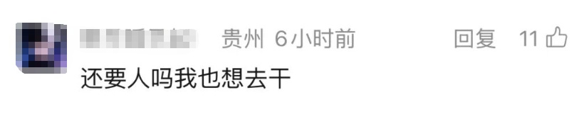 一个月营收二三十万元,一年能休5个月!制冰厂生意火了,网友慕了:还招人吗? 一个月营收二三十万元,一年能休5个月!制冰厂生意火了,网友慕了:还招人吗?