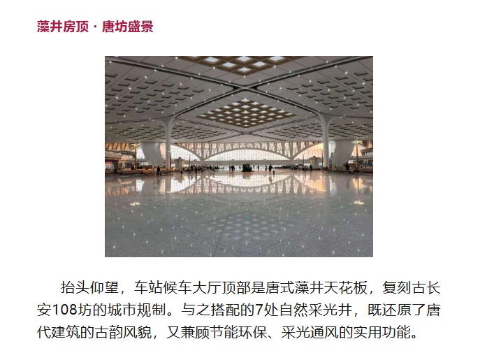 西安东站卫生间“男女”标识火出圈!网友:不吟诗两首都不好意思进 西安东站卫生间“男女”标识火出圈!网友:不吟诗两首都不好意思进