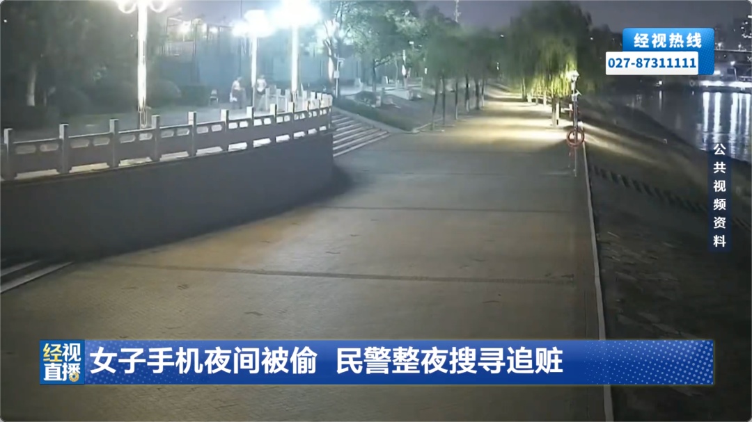 女子手机夜间被偷,武汉民警彻夜追赃,凌晨五点找回 女子手机夜间被偷,武汉民警彻夜追赃,凌晨五点找回