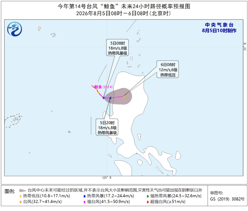 新台风“鲸鱼”生成!“白海豚”强度有变!福建局部大雨到暴雨 新台风“鲸鱼”生成!“白海豚”强度有变!福建局部大雨到暴雨