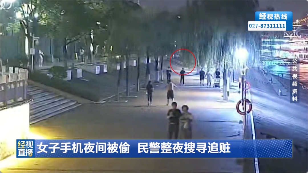 女子手机夜间被偷,武汉民警彻夜追赃,凌晨五点找回 女子手机夜间被偷,武汉民警彻夜追赃,凌晨五点找回