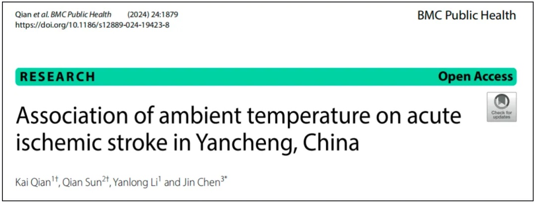气温一旦超过这个数,“热中风”风险飙升48%!很多人却当成中暑硬扛 气温一旦超过这个数,“热中风”风险飙升48%!很多人却当成中暑硬扛