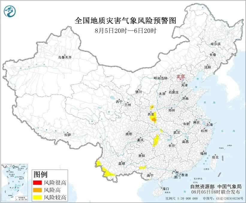4预警齐发,中央气象台:今晚到明晚,陕西、河南、湖北、湖南、重庆、贵州、云南、广西、海南等地有大到暴雨 4预警齐发,中央气象台:今晚到明晚,陕西、河南、湖北、湖南、重庆、贵州、云南、广西、海南等地有大到暴雨