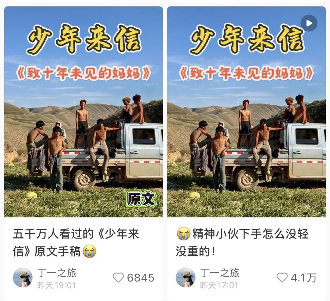 “妈妈,你是否也打听过我呢?”搬瓜少年一篇作文看哭200万网友 “妈妈,你是否也打听过我呢?”搬瓜少年一篇作文看哭200万网友