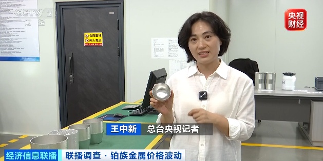 价格大涨,远超黄金!贵金属市场,又现"黑马" 价格大涨,远超黄金!贵金属市场,又现"黑马"