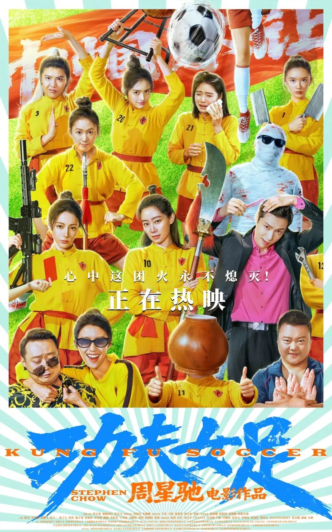 破235亿! 破235亿!