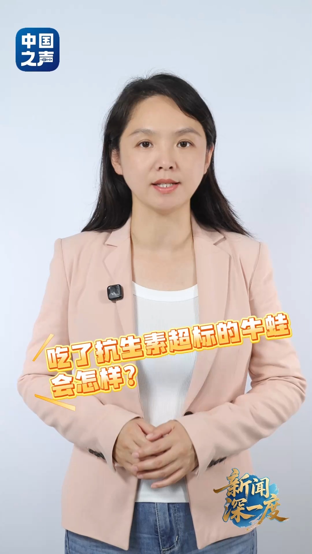 抗生素超标引关注 “问题牛蛙”还能吃吗?专家解答 抗生素超标引关注 “问题牛蛙”还能吃吗?专家解答