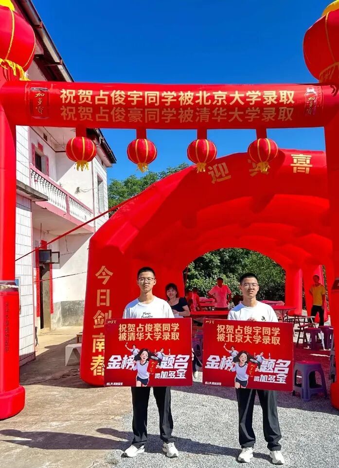 江西一对双胞胎兄弟分别被清华、北大录取,网友:这是“复制粘贴”般的优秀 江西一对双胞胎兄弟分别被清华、北大录取,网友:这是“复制粘贴”般的优秀